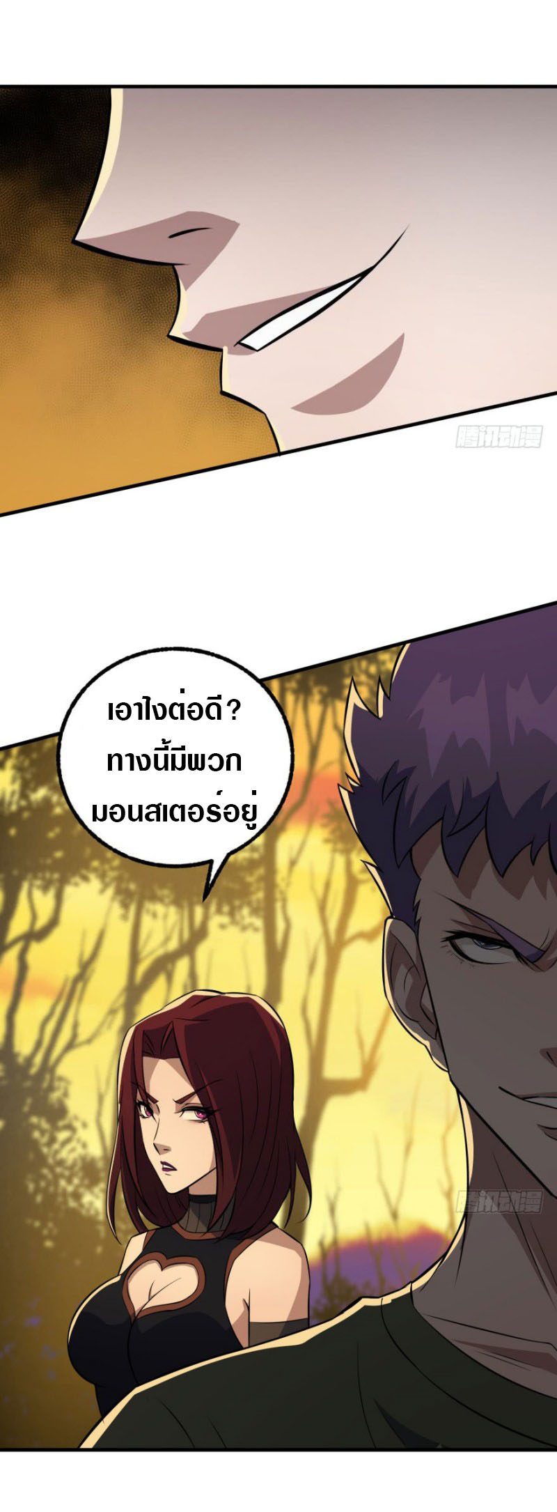 เธญเนเธฒเธเธกเธฑเธเธเธฐ เธเธฒเธฃเนเธ•เธนเธ