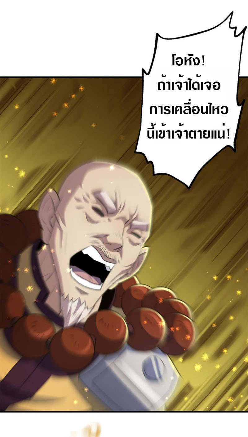 เธญเนเธฒเธเธกเธฑเธเธเธฐ เธเธฒเธฃเนเธ•เธนเธ