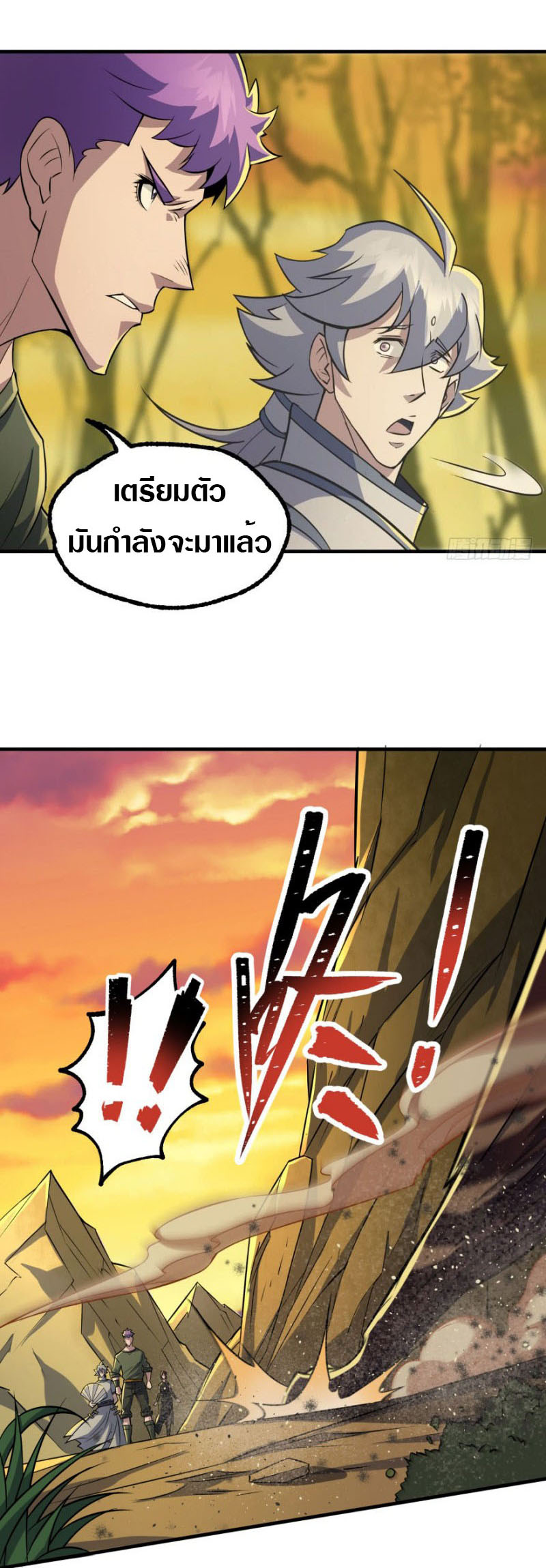 เธญเนเธฒเธเธกเธฑเธเธเธฐ เธเธฒเธฃเนเธ•เธนเธ