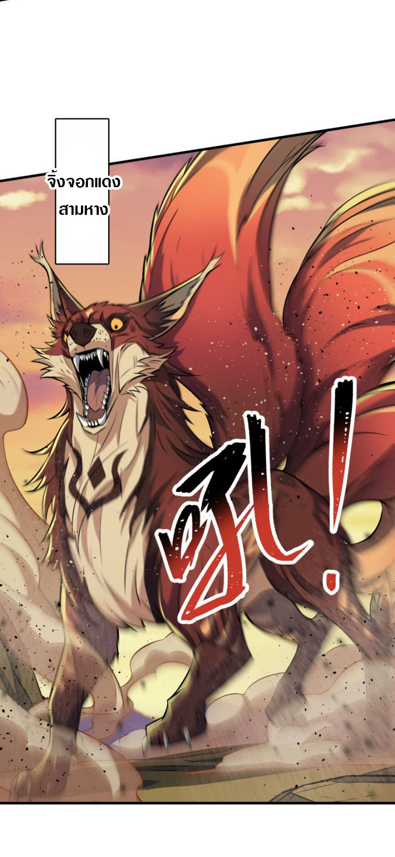 เธญเนเธฒเธเธกเธฑเธเธเธฐ เธเธฒเธฃเนเธ•เธนเธ