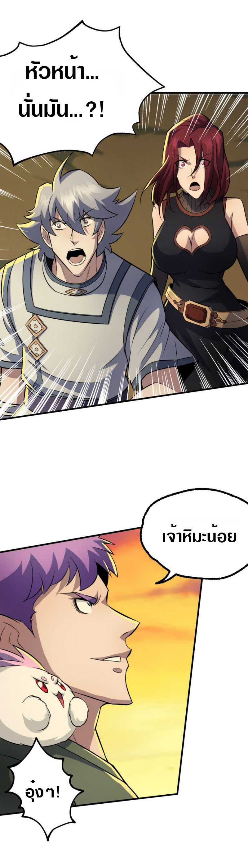 เธญเนเธฒเธเธกเธฑเธเธเธฐ เธเธฒเธฃเนเธ•เธนเธ