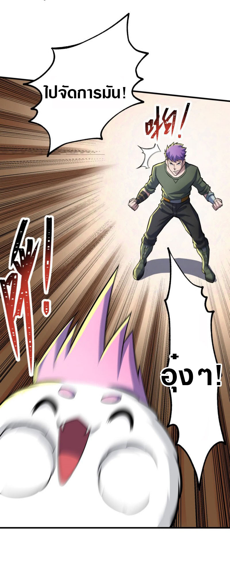 เธญเนเธฒเธเธกเธฑเธเธเธฐ เธเธฒเธฃเนเธ•เธนเธ