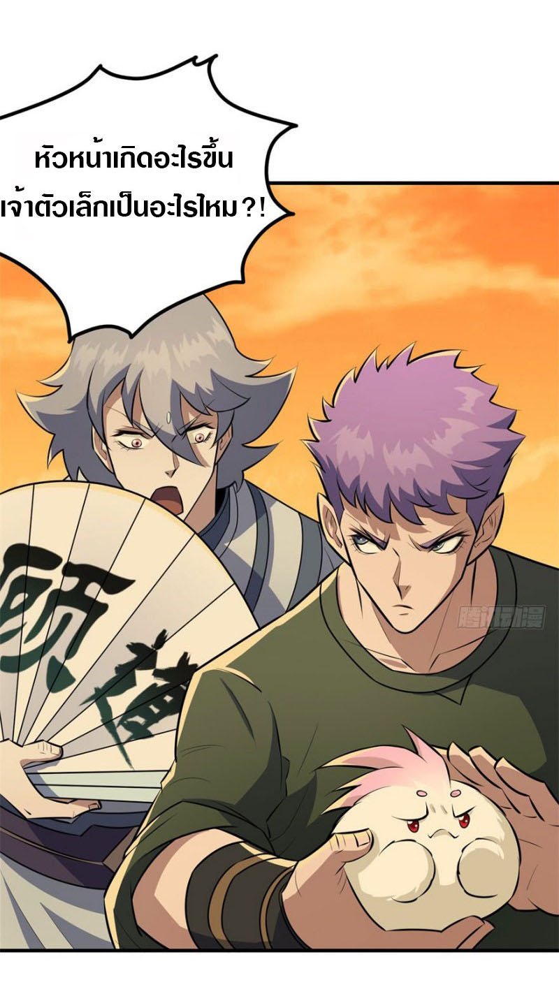 เธญเนเธฒเธเธกเธฑเธเธเธฐ เธเธฒเธฃเนเธ•เธนเธ