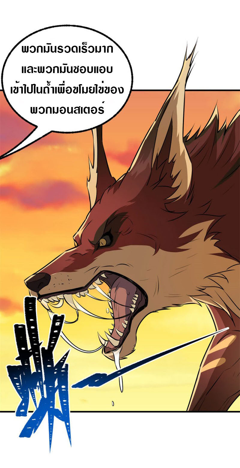 เธญเนเธฒเธเธกเธฑเธเธเธฐ เธเธฒเธฃเนเธ•เธนเธ