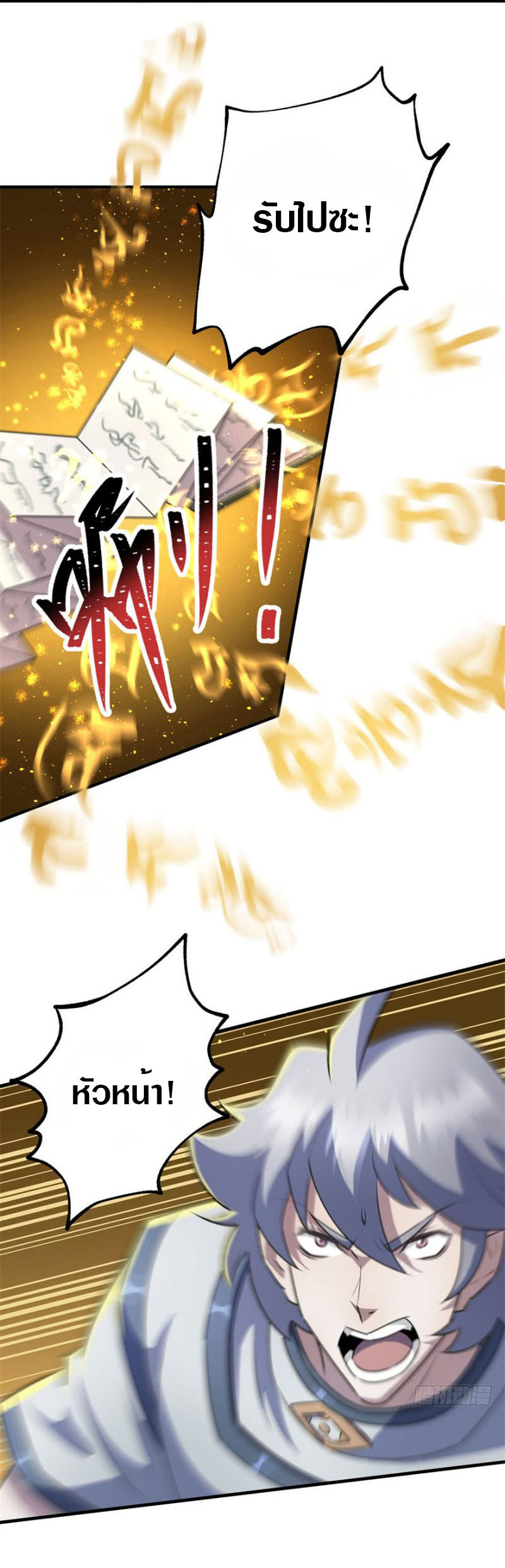 เธญเนเธฒเธเธกเธฑเธเธเธฐ เธเธฒเธฃเนเธ•เธนเธ