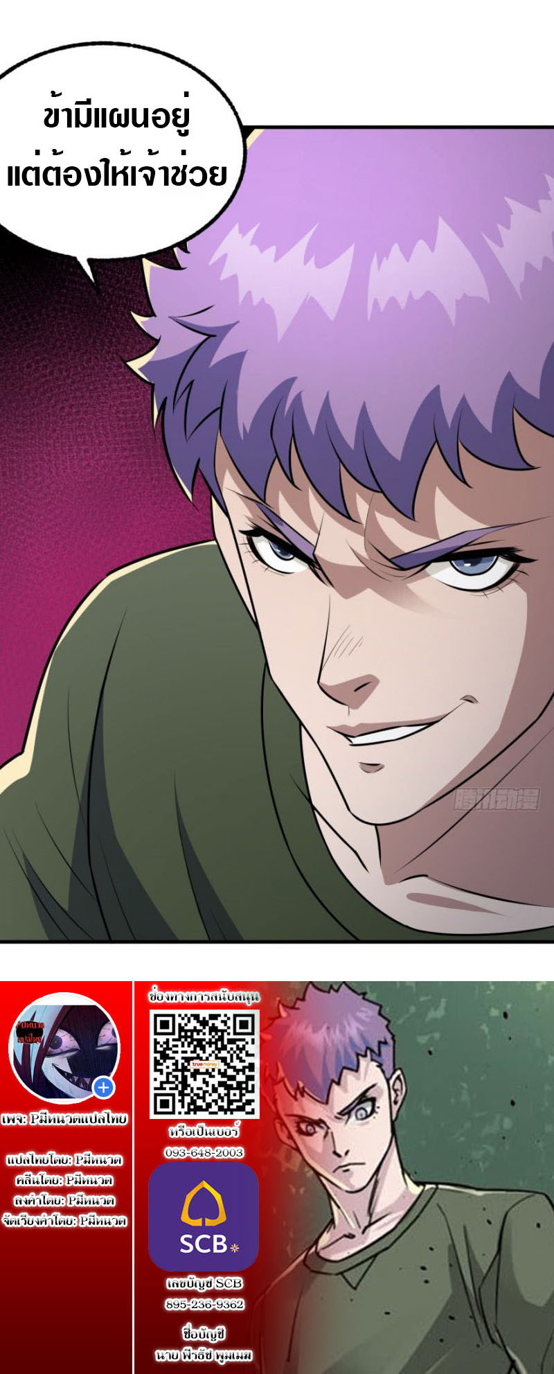 เธญเนเธฒเธเธกเธฑเธเธเธฐ เธเธฒเธฃเนเธ•เธนเธ