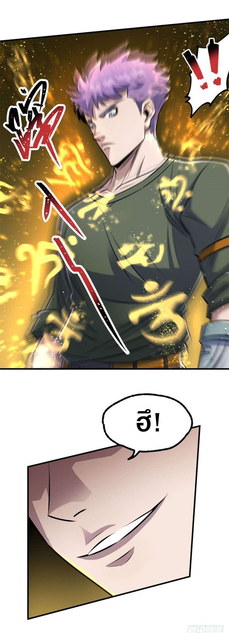 เธญเนเธฒเธเธกเธฑเธเธเธฐ เธเธฒเธฃเนเธ•เธนเธ