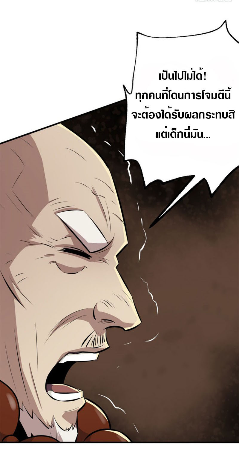 เธญเนเธฒเธเธกเธฑเธเธเธฐ เธเธฒเธฃเนเธ•เธนเธ