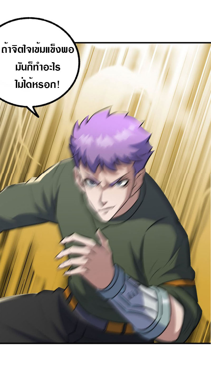 เธญเนเธฒเธเธกเธฑเธเธเธฐ เธเธฒเธฃเนเธ•เธนเธ