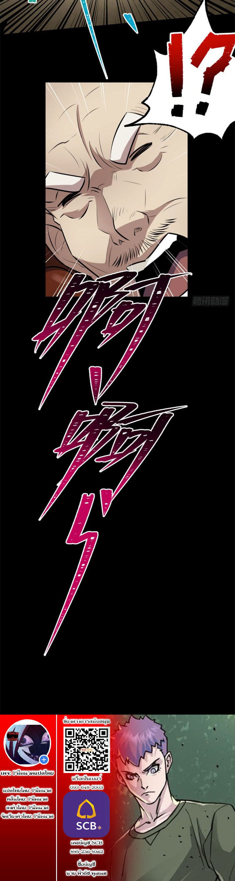 เธญเนเธฒเธเธกเธฑเธเธเธฐ เธเธฒเธฃเนเธ•เธนเธ