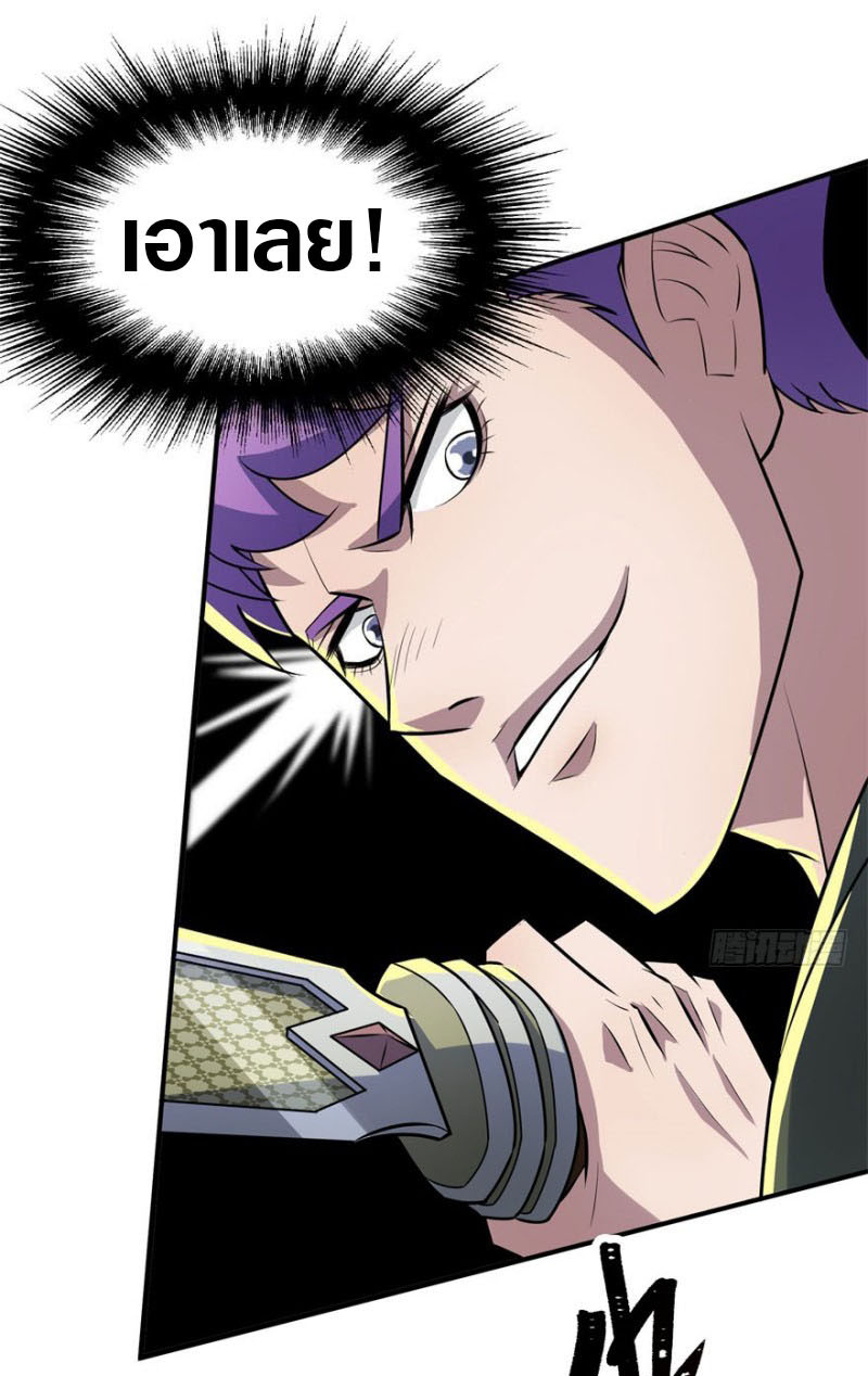 เธญเนเธฒเธเธกเธฑเธเธเธฐ เธเธฒเธฃเนเธ•เธนเธ