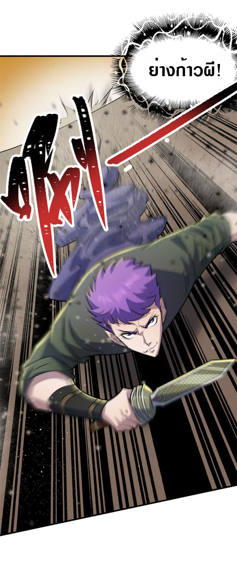 เธญเนเธฒเธเธกเธฑเธเธเธฐ เธเธฒเธฃเนเธ•เธนเธ