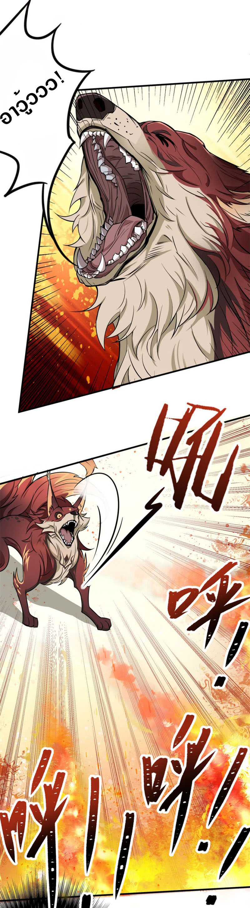 เธญเนเธฒเธเธกเธฑเธเธเธฐ เธเธฒเธฃเนเธ•เธนเธ