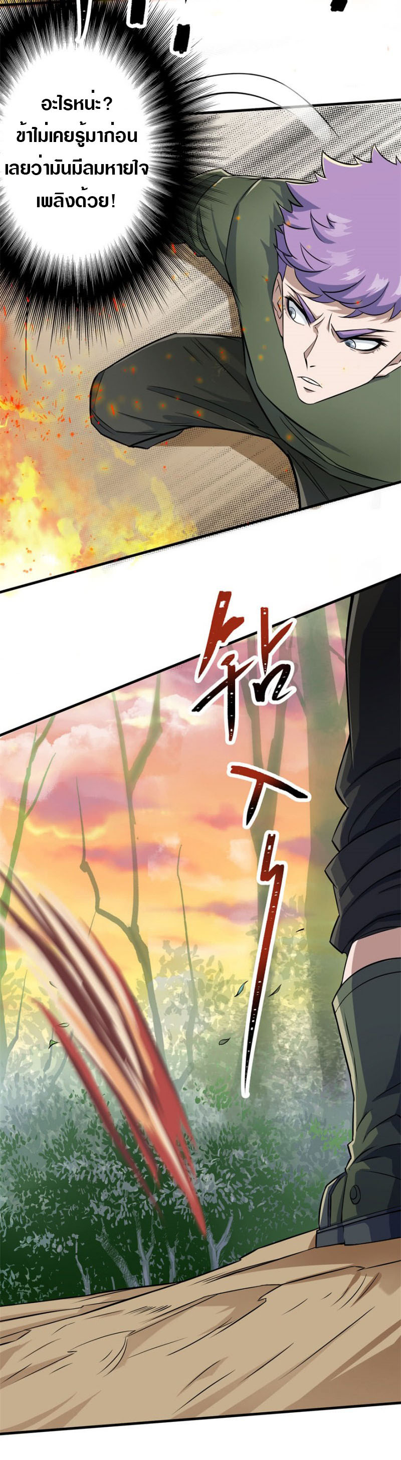 เธญเนเธฒเธเธกเธฑเธเธเธฐ เธเธฒเธฃเนเธ•เธนเธ