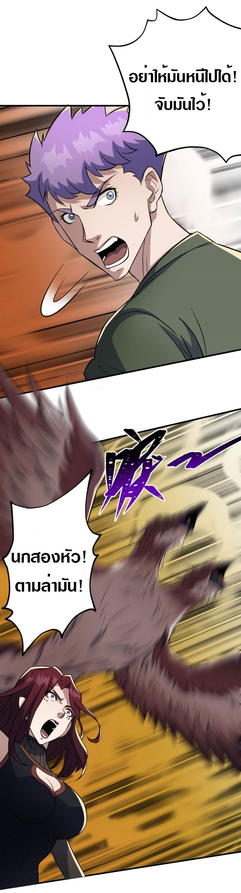 เธญเนเธฒเธเธกเธฑเธเธเธฐ เธเธฒเธฃเนเธ•เธนเธ