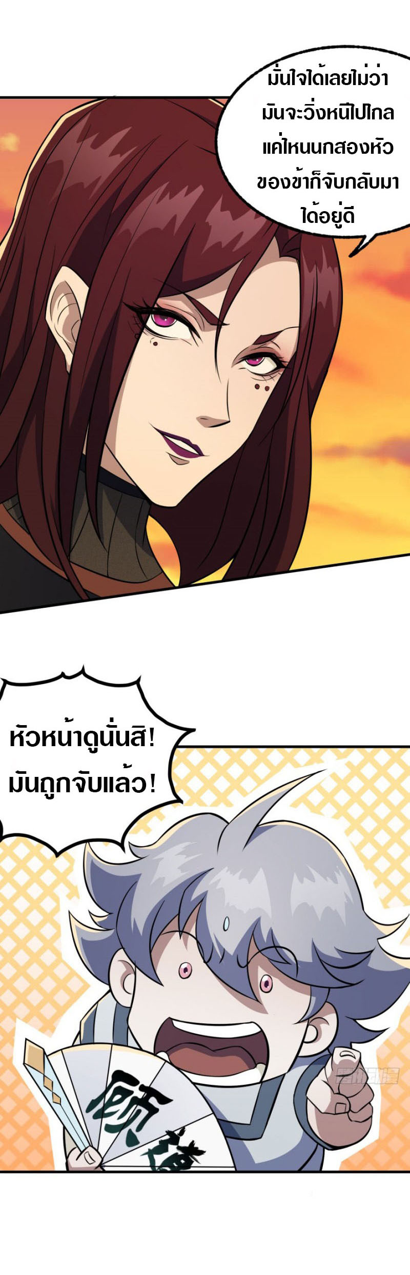 เธญเนเธฒเธเธกเธฑเธเธเธฐ เธเธฒเธฃเนเธ•เธนเธ