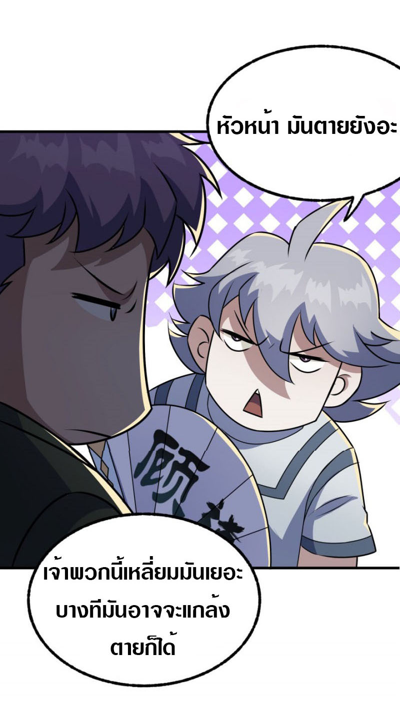 เธญเนเธฒเธเธกเธฑเธเธเธฐ เธเธฒเธฃเนเธ•เธนเธ