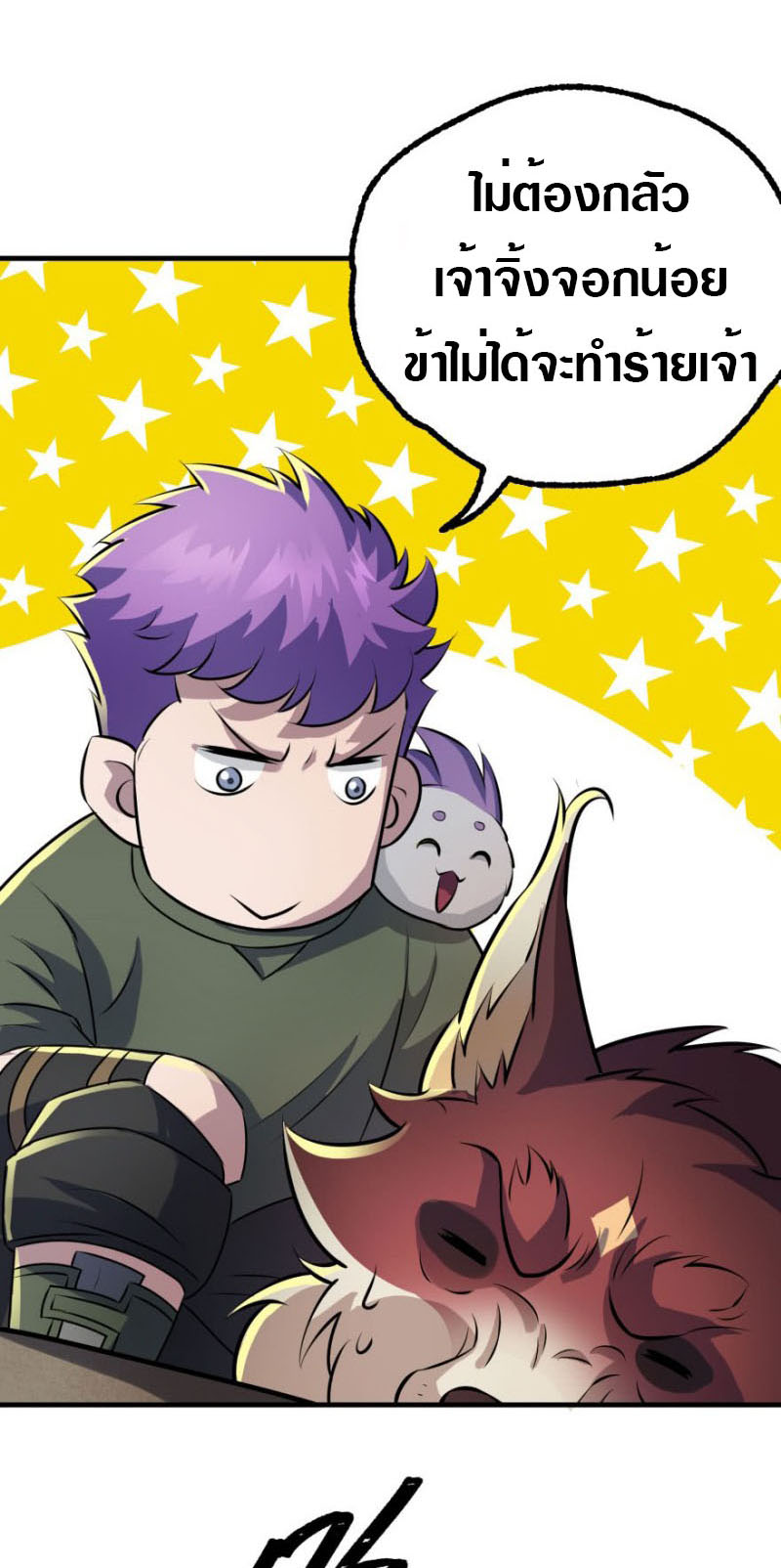 เธญเนเธฒเธเธกเธฑเธเธเธฐ เธเธฒเธฃเนเธ•เธนเธ