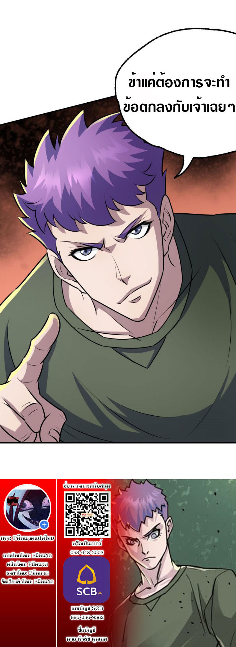 เธญเนเธฒเธเธกเธฑเธเธเธฐ เธเธฒเธฃเนเธ•เธนเธ