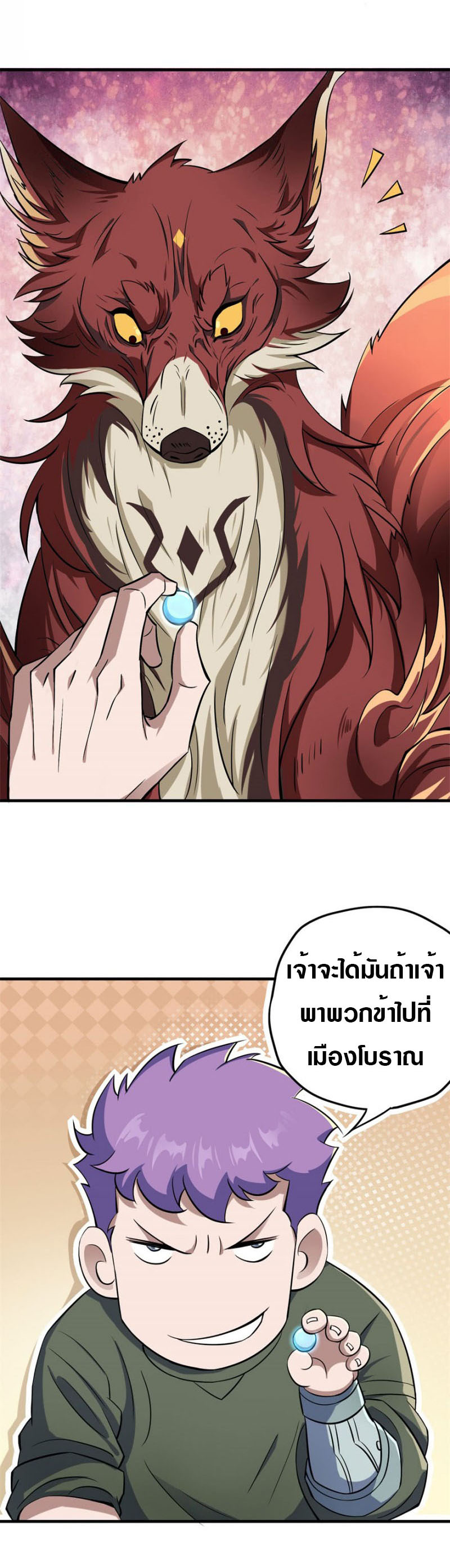 เธญเนเธฒเธเธกเธฑเธเธเธฐ เธเธฒเธฃเนเธ•เธนเธ