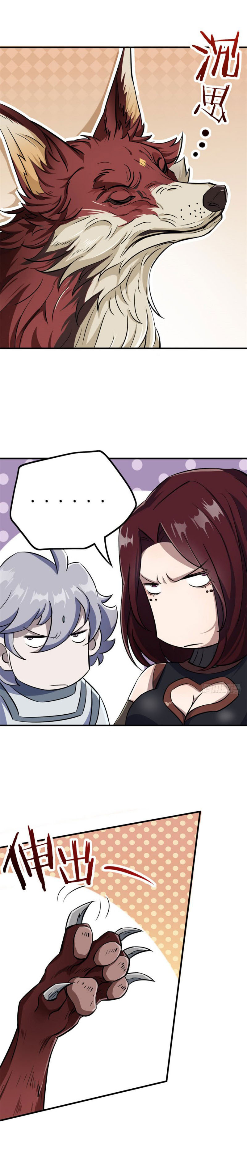 เธญเนเธฒเธเธกเธฑเธเธเธฐ เธเธฒเธฃเนเธ•เธนเธ