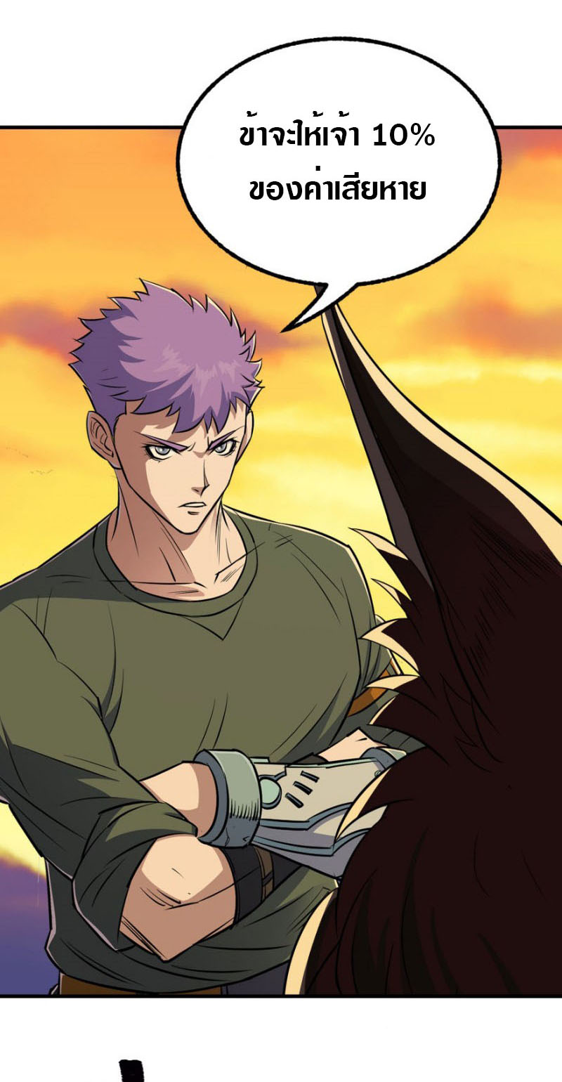 เธญเนเธฒเธเธกเธฑเธเธเธฐ เธเธฒเธฃเนเธ•เธนเธ