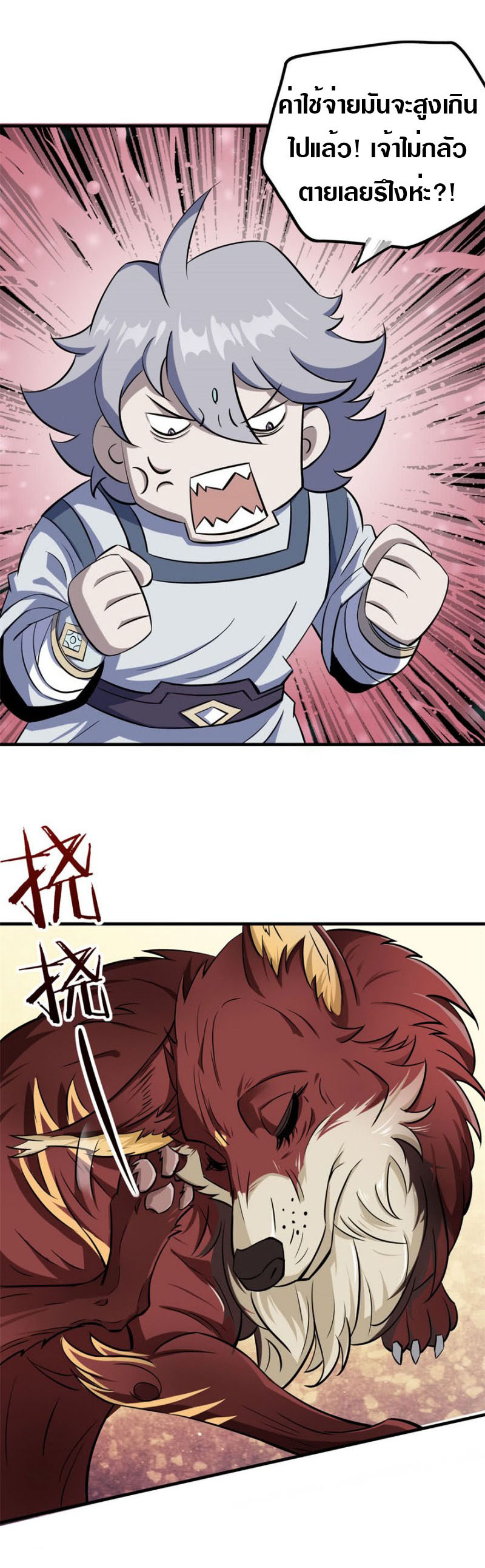 เธญเนเธฒเธเธกเธฑเธเธเธฐ เธเธฒเธฃเนเธ•เธนเธ