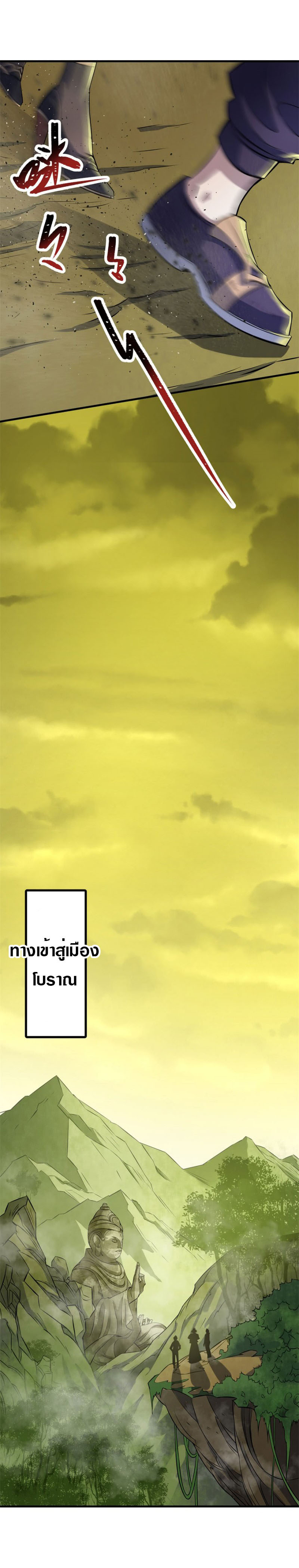 เธญเนเธฒเธเธกเธฑเธเธเธฐ เธเธฒเธฃเนเธ•เธนเธ