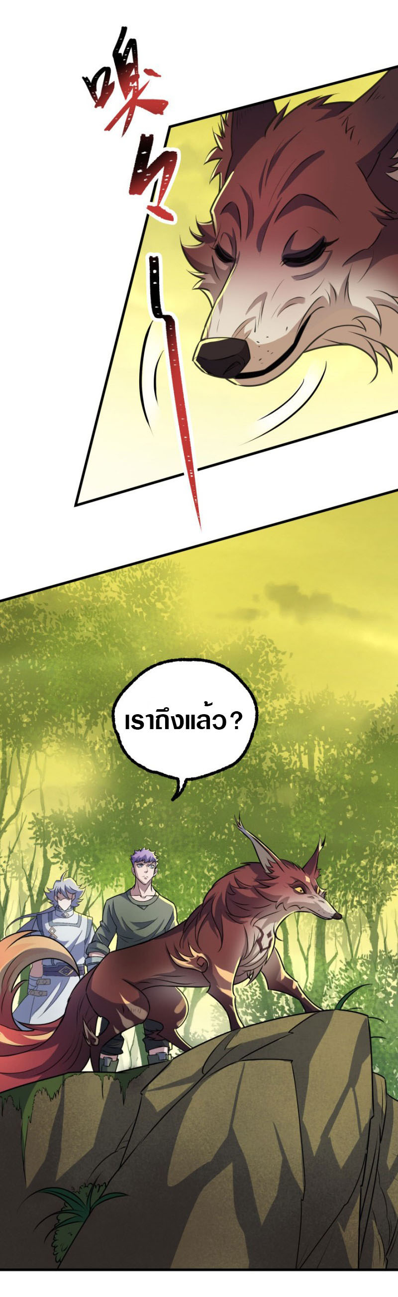 เธญเนเธฒเธเธกเธฑเธเธเธฐ เธเธฒเธฃเนเธ•เธนเธ