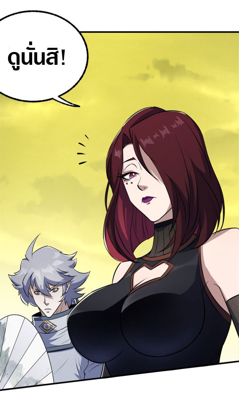 เธญเนเธฒเธเธกเธฑเธเธเธฐ เธเธฒเธฃเนเธ•เธนเธ