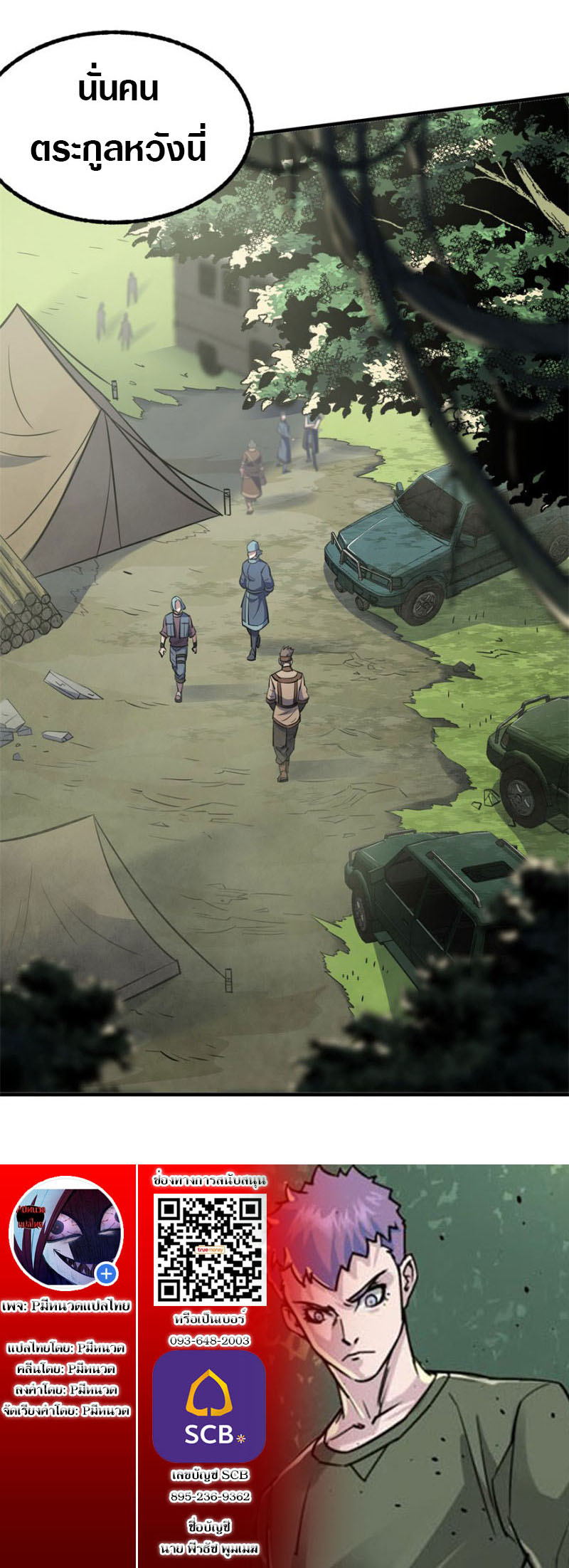 เธญเนเธฒเธเธกเธฑเธเธเธฐ เธเธฒเธฃเนเธ•เธนเธ