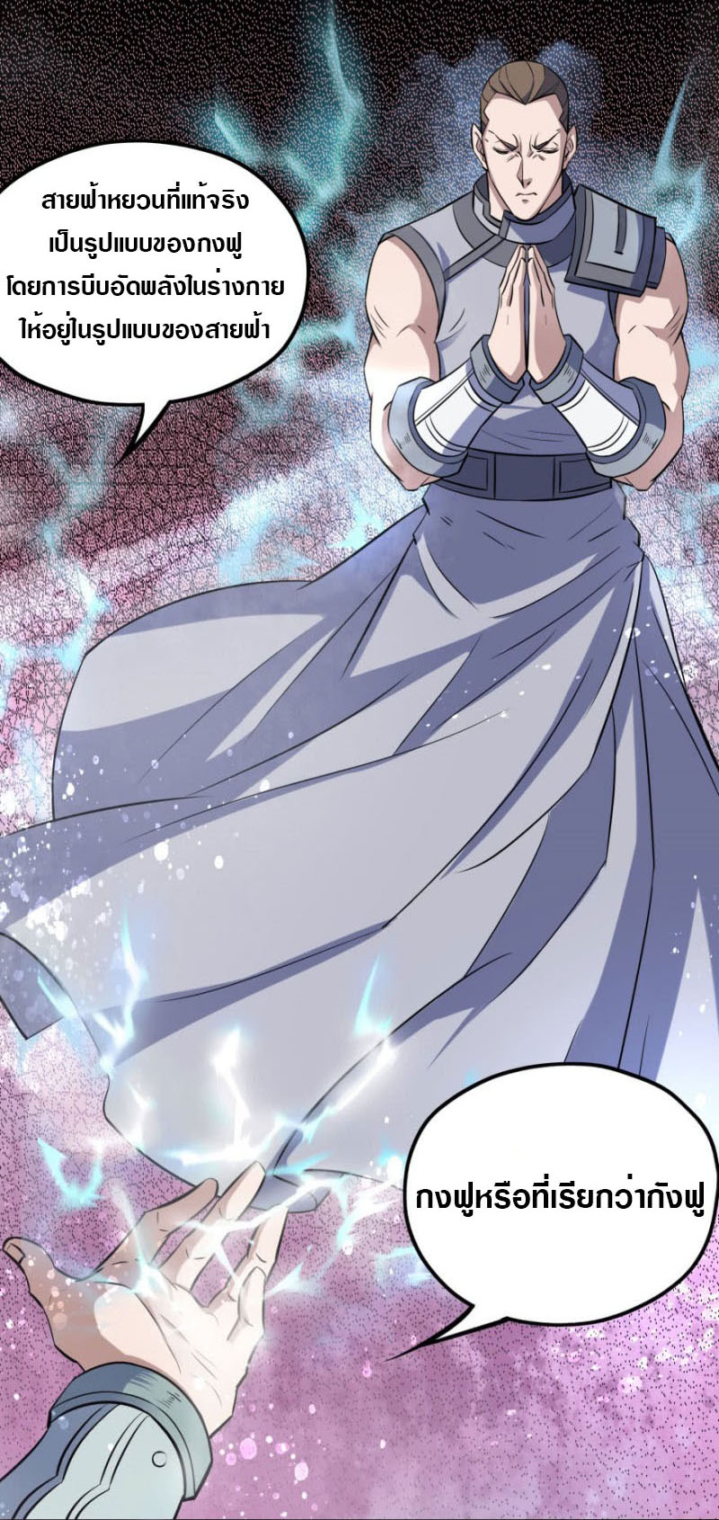 เธญเนเธฒเธเธกเธฑเธเธเธฐ เธเธฒเธฃเนเธ•เธนเธ