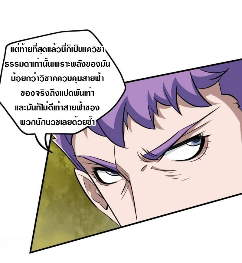 เธญเนเธฒเธเธกเธฑเธเธเธฐ เธเธฒเธฃเนเธ•เธนเธ