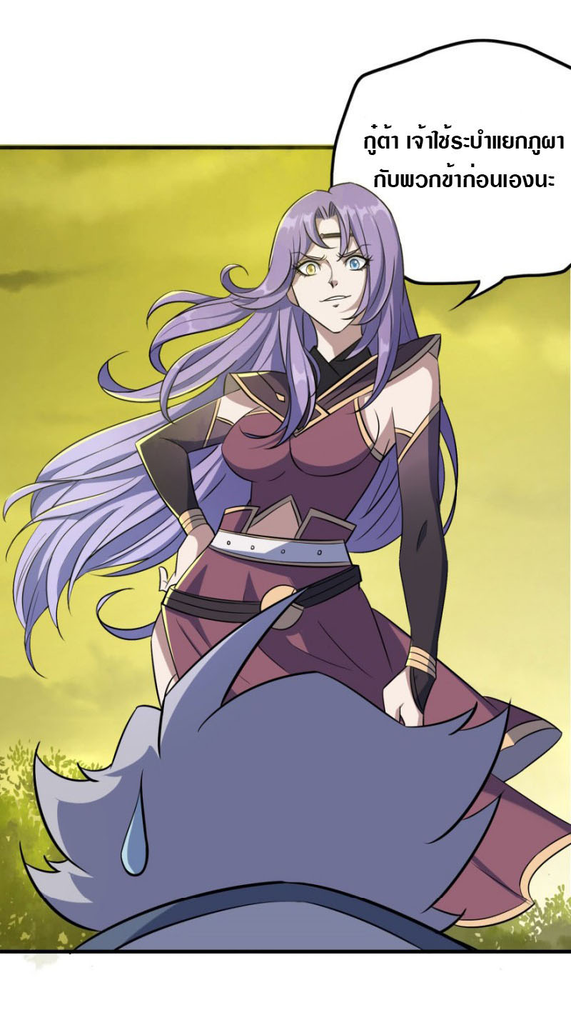 เธญเนเธฒเธเธกเธฑเธเธเธฐ เธเธฒเธฃเนเธ•เธนเธ