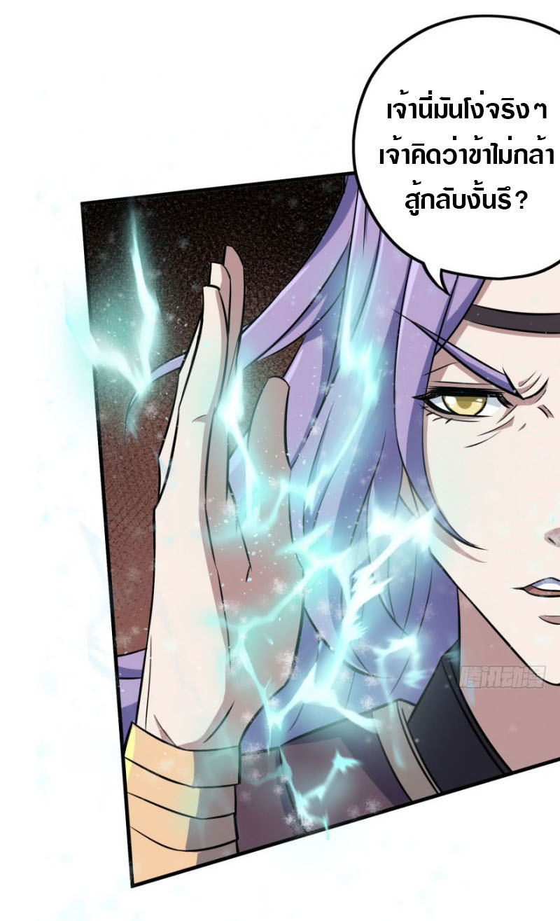 เธญเนเธฒเธเธกเธฑเธเธเธฐ เธเธฒเธฃเนเธ•เธนเธ