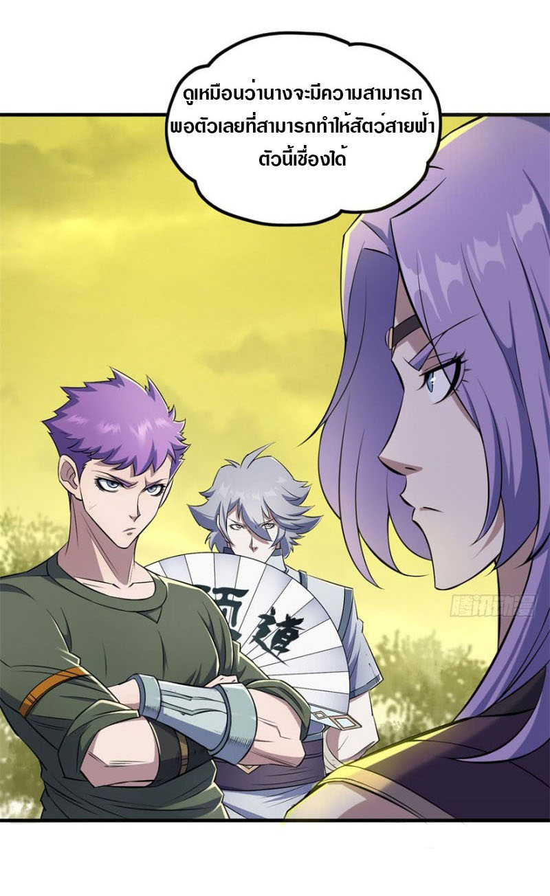 เธญเนเธฒเธเธกเธฑเธเธเธฐ เธเธฒเธฃเนเธ•เธนเธ