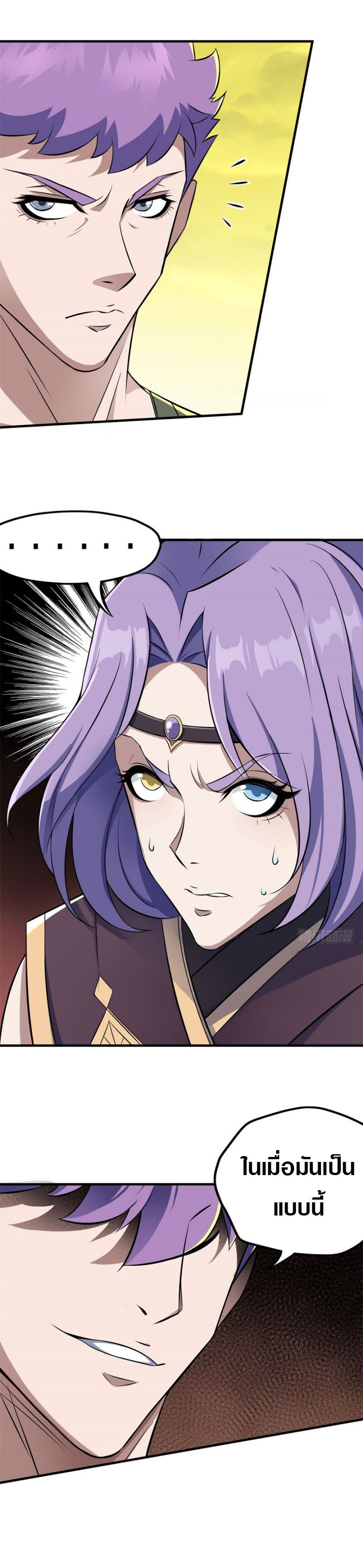 เธญเนเธฒเธเธกเธฑเธเธเธฐ เธเธฒเธฃเนเธ•เธนเธ