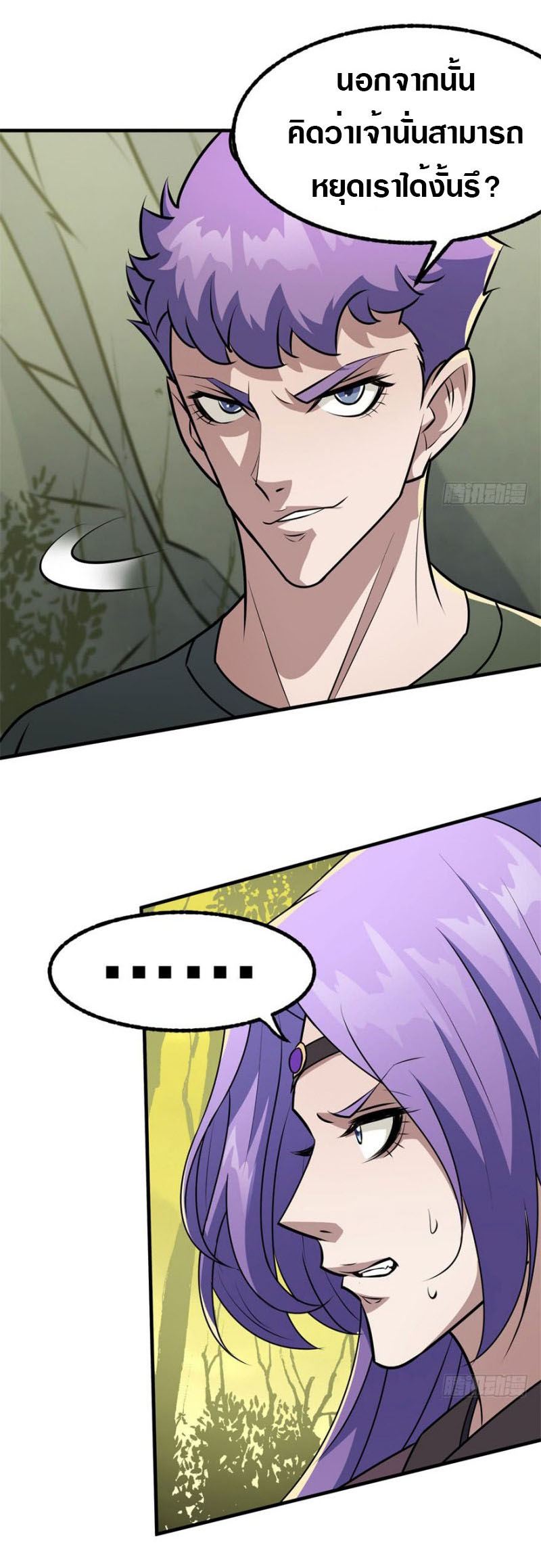 เธญเนเธฒเธเธกเธฑเธเธเธฐ เธเธฒเธฃเนเธ•เธนเธ