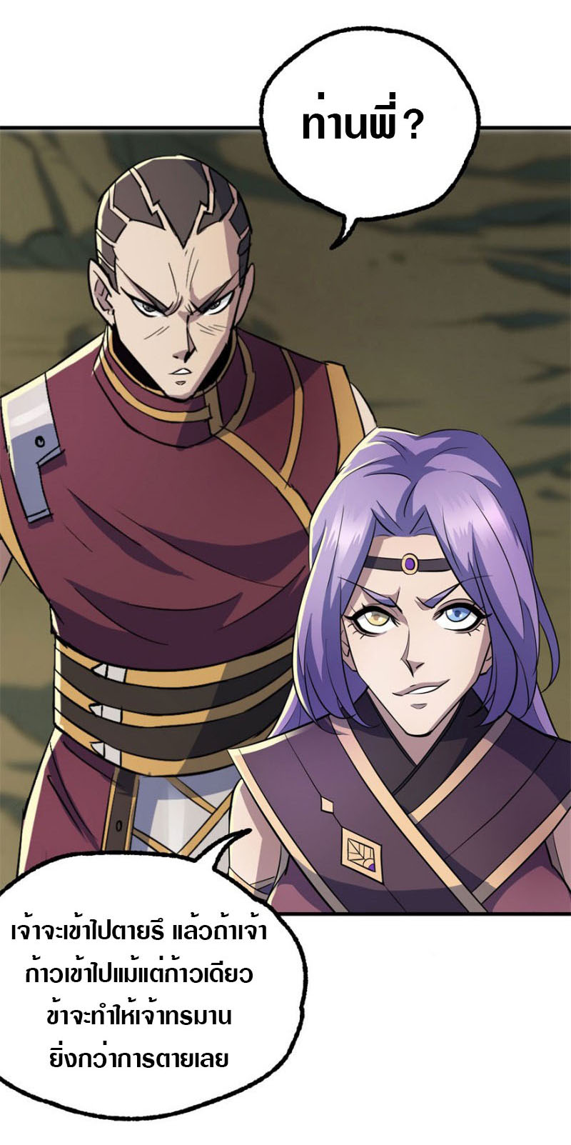 เธญเนเธฒเธเธกเธฑเธเธเธฐ เธเธฒเธฃเนเธ•เธนเธ