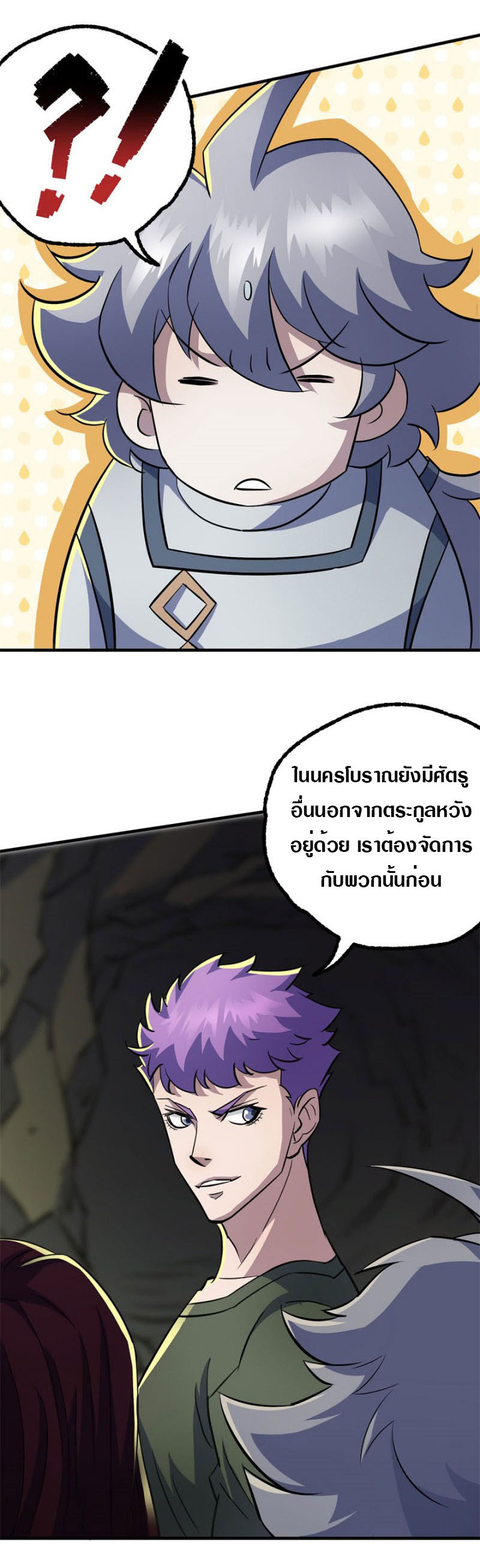 เธญเนเธฒเธเธกเธฑเธเธเธฐ เธเธฒเธฃเนเธ•เธนเธ