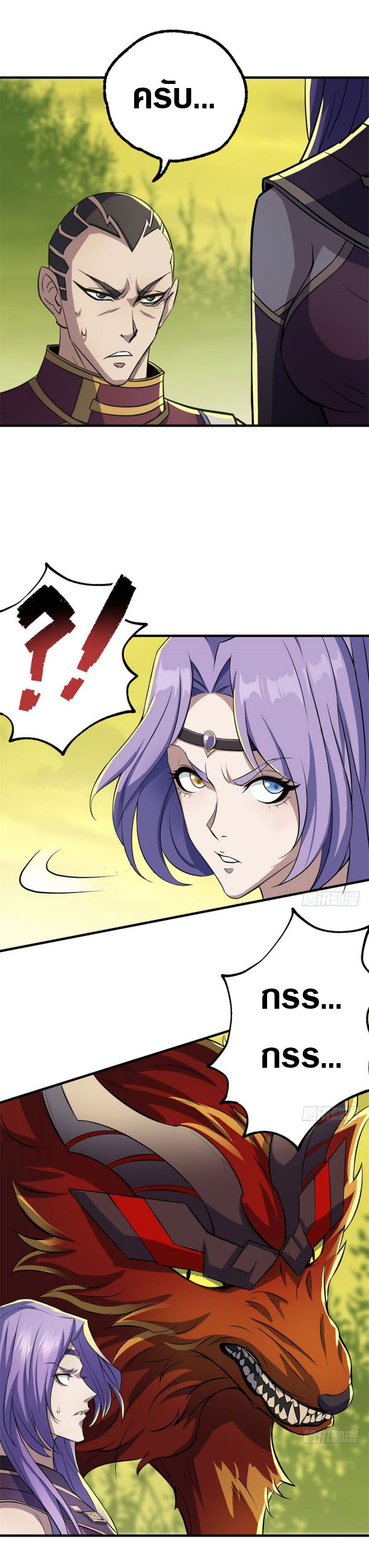 เธญเนเธฒเธเธกเธฑเธเธเธฐ เธเธฒเธฃเนเธ•เธนเธ