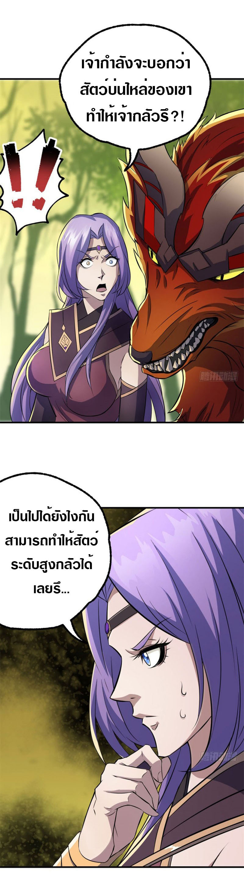 เธญเนเธฒเธเธกเธฑเธเธเธฐ เธเธฒเธฃเนเธ•เธนเธ