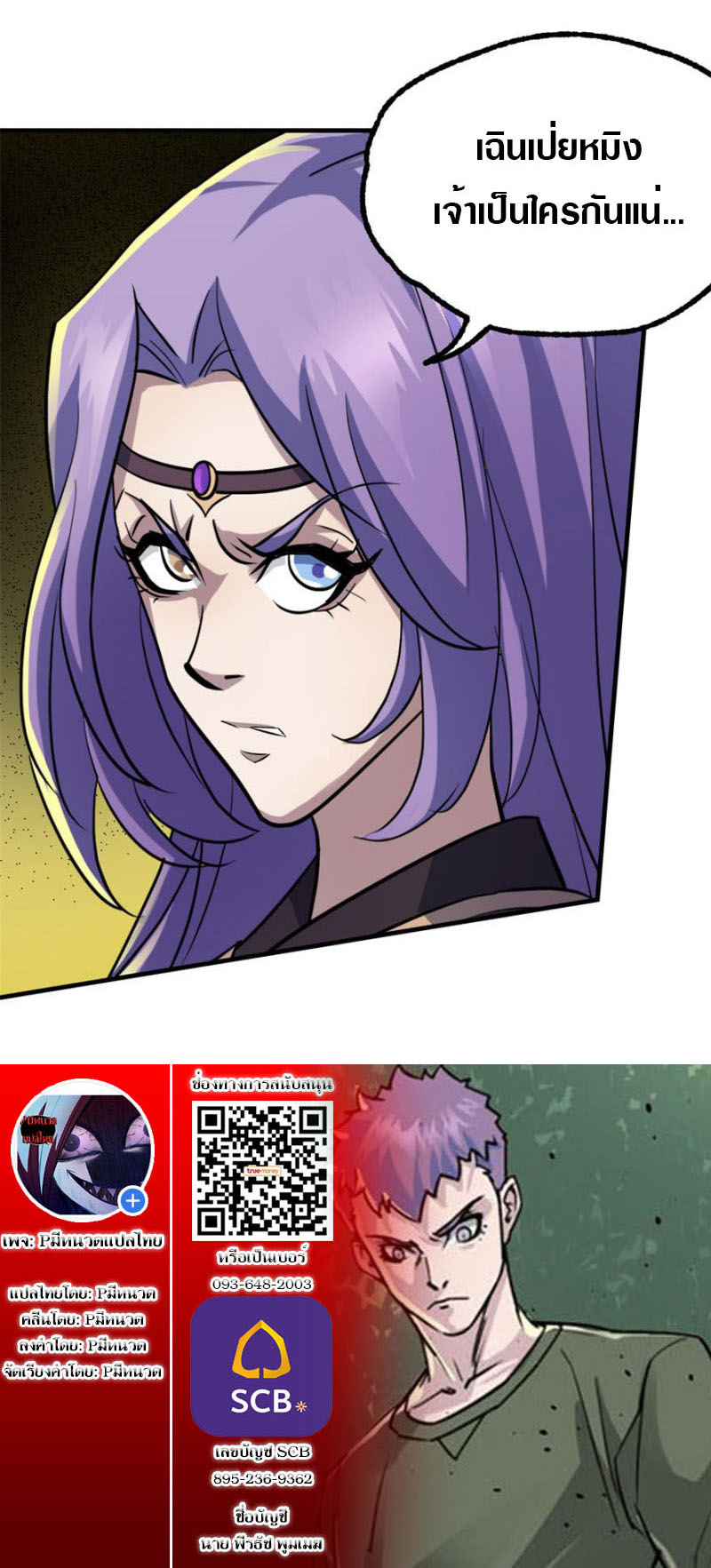 เธญเนเธฒเธเธกเธฑเธเธเธฐ เธเธฒเธฃเนเธ•เธนเธ