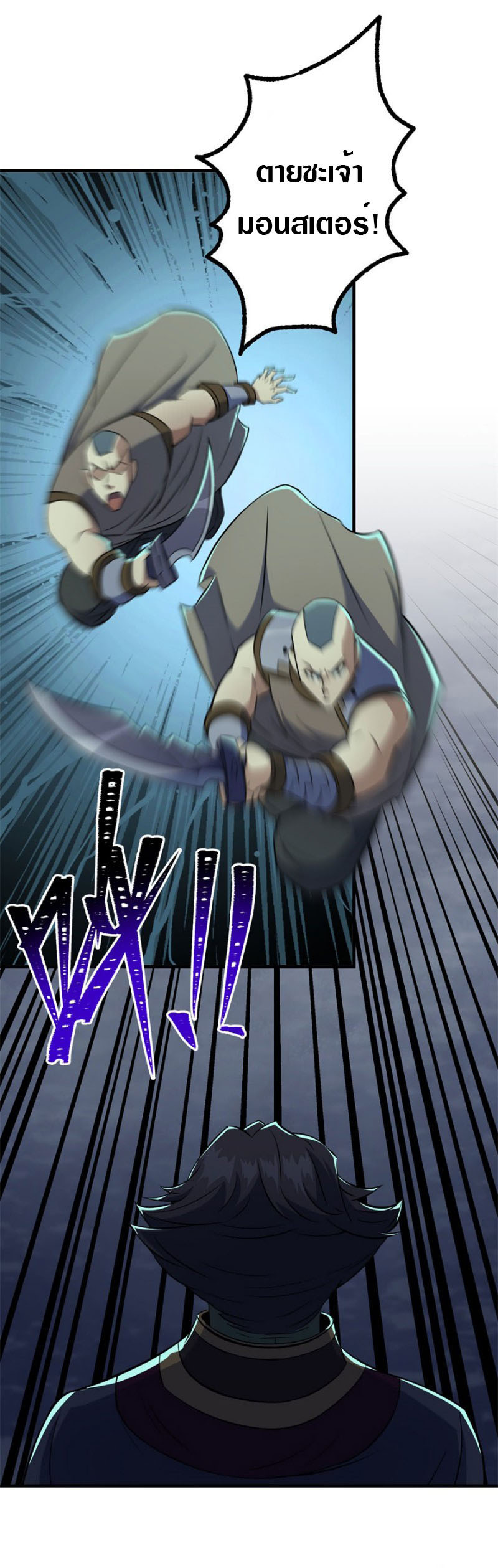 เธญเนเธฒเธเธกเธฑเธเธเธฐ เธเธฒเธฃเนเธ•เธนเธ