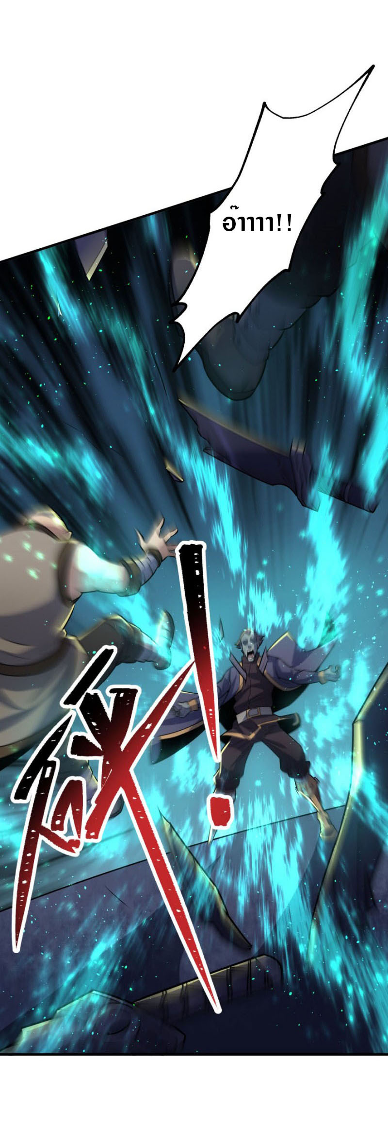 เธญเนเธฒเธเธกเธฑเธเธเธฐ เธเธฒเธฃเนเธ•เธนเธ