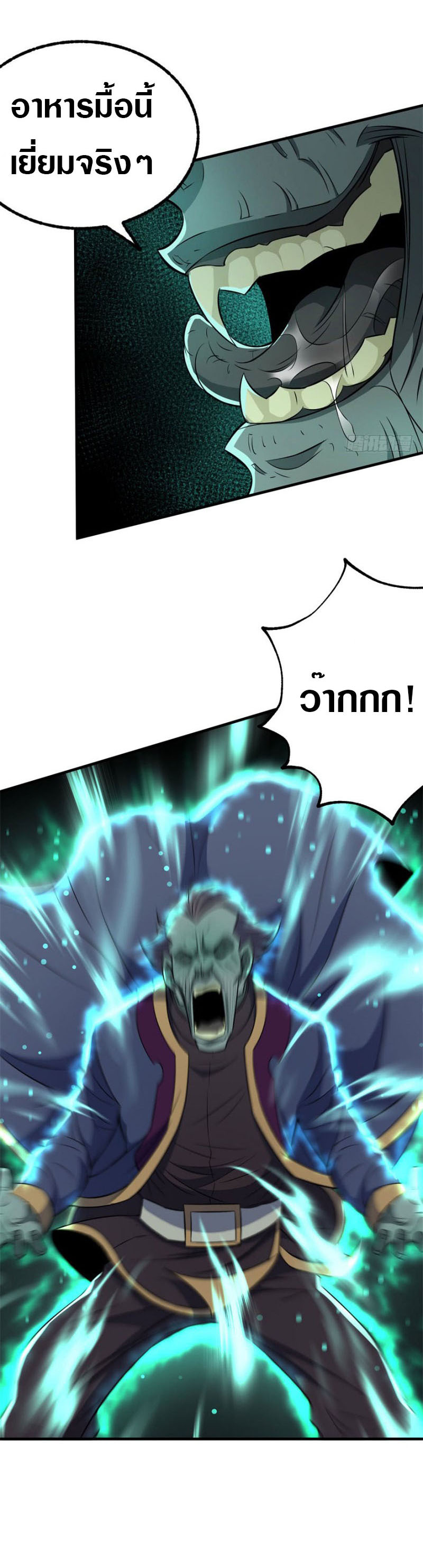 เธญเนเธฒเธเธกเธฑเธเธเธฐ เธเธฒเธฃเนเธ•เธนเธ