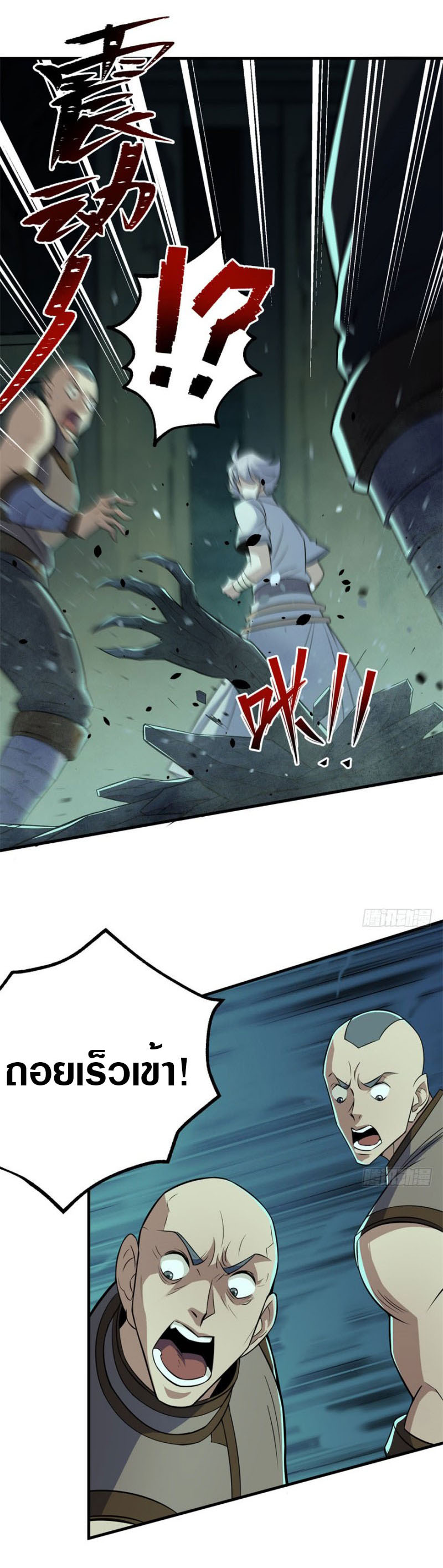 เธญเนเธฒเธเธกเธฑเธเธเธฐ เธเธฒเธฃเนเธ•เธนเธ