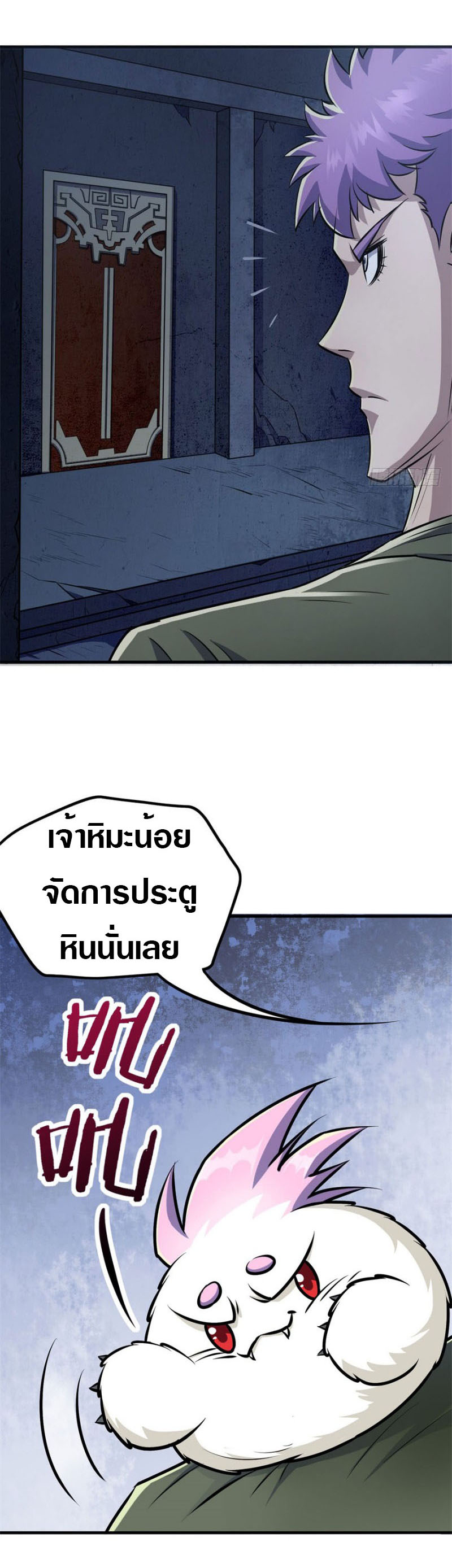 เธญเนเธฒเธเธกเธฑเธเธเธฐ เธเธฒเธฃเนเธ•เธนเธ