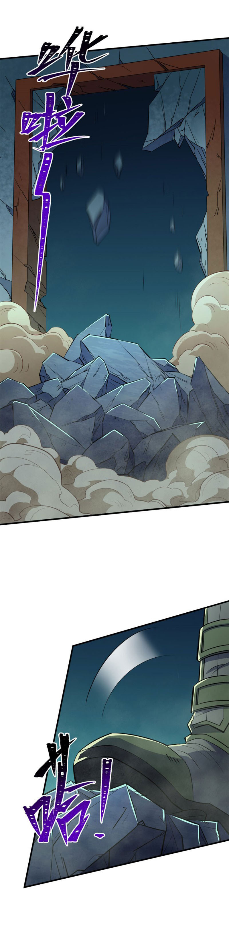 เธญเนเธฒเธเธกเธฑเธเธเธฐ เธเธฒเธฃเนเธ•เธนเธ