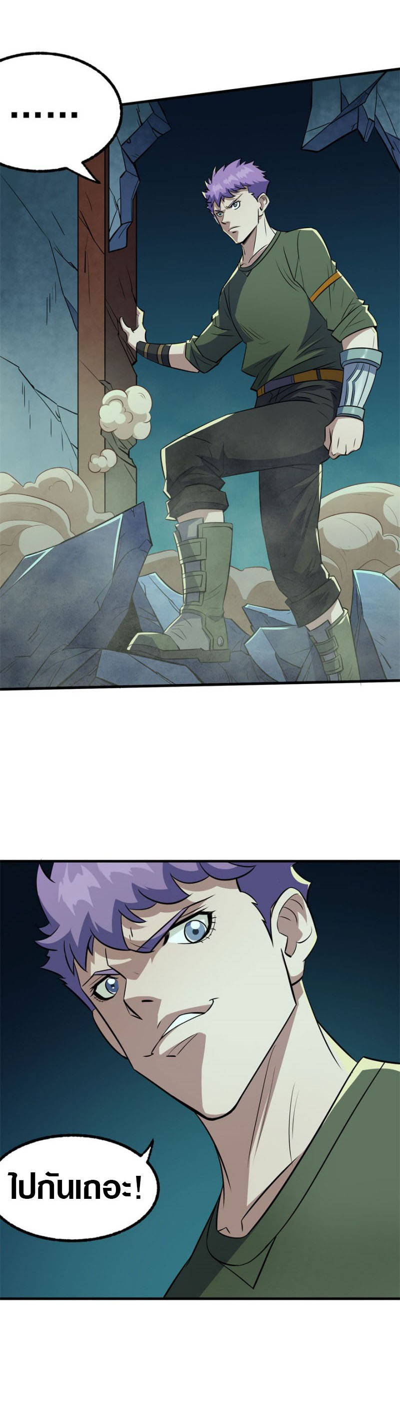 เธญเนเธฒเธเธกเธฑเธเธเธฐ เธเธฒเธฃเนเธ•เธนเธ